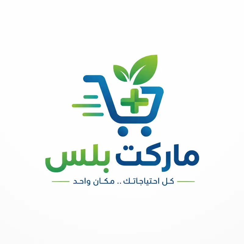 ماركت بلس